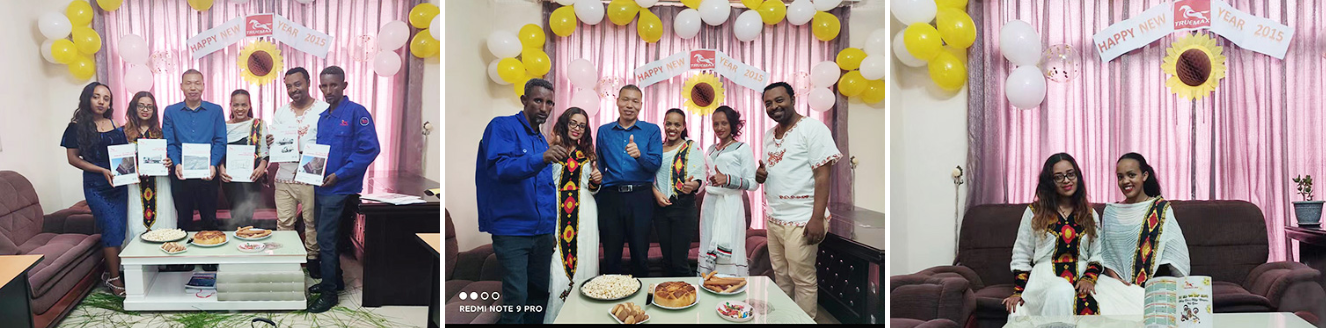 ቱራማክስ አዲስ ዓመት የኢትዮጵያ ሰብp.11, 2015
